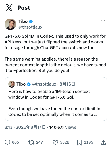 Tibo 在 X 上表示 GPT-5.6 Sol 的 1M 配置现已支持 ChatGPT 账号用量